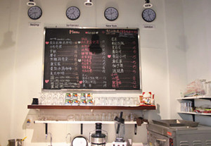 深圳咖啡培训-物语环境